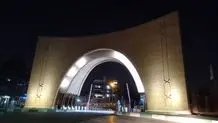 آغاز مصاحبه‌های دکتری از ۱۷ تیر/نحوه اسکان دانشجویان در خوابگاه‌ها
