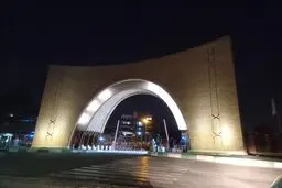 ثبت‌نام خوابگاه تابستانی دانشگاه تربیت مدرس آغاز شد 