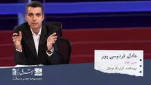 عادل فردوسی‌پور، گزارشگر فوتبال، تهیه‌کننده و مجری تلویزیونی

