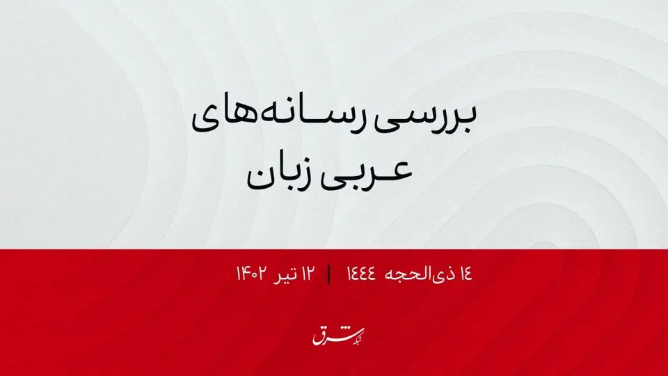 عراق شاهد سخت‌ترین شرایط کم‌آبی برای چهارمین فصل پیاپی