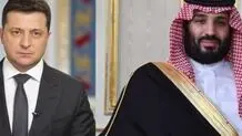 کمک بشردوستانه ۴۰۰ میلیون دلاری عربستان به اوکراین