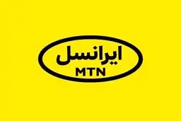 تعرفه مکالمه و پیامک ایرانسل هم ۳۰  درصد افزایش یافت