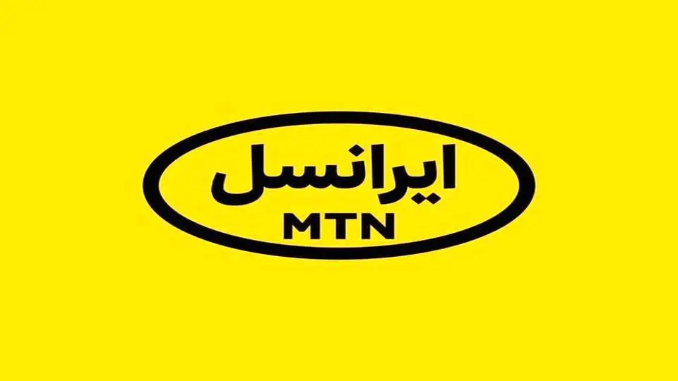  تعرفه مکالمه و پیامک ایرانسل هم ۳۰  درصد افزایش یافت