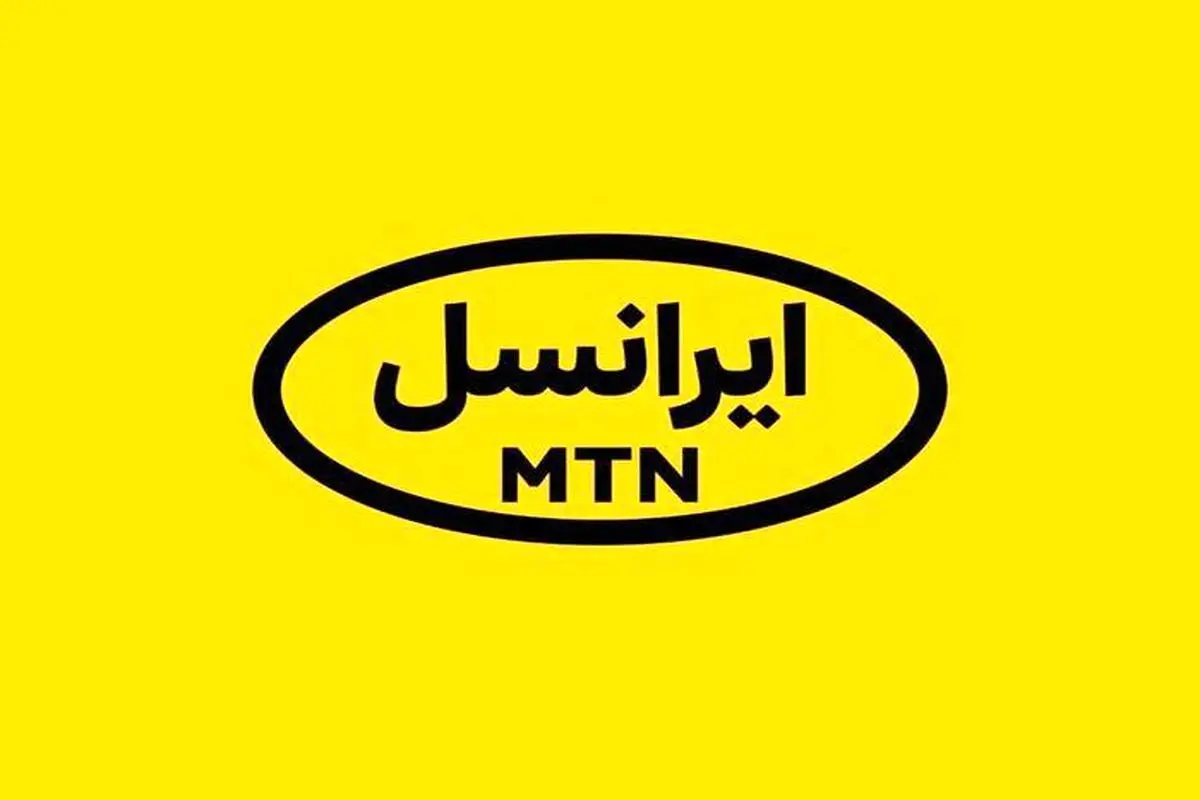  تعرفه مکالمه و پیامک ایرانسل هم ۳۰  درصد افزایش یافت