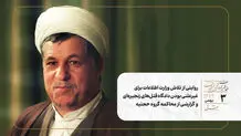 روایتی از تلاش وزارت اطلاعات برای غیرعلنی بودن دادگاه قتل‌های زنجیره‌ای و گزارشی از محاکمه گروه حجتیه