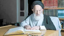 یک قرن فقاهت