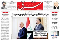 شنبه 4 دی 1400 | شماره 4178