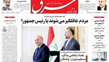 شنبه 4 دی 1400 | شماره 4178