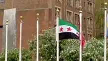 لوگوی پرچم جدید سوریه کپی از آب درآمد