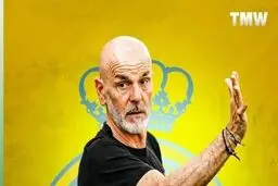پیولی از النصر رفتنی شد

