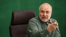 قالیباف: هرگونه تجاوز به ایران پاسخی دردناک‌تر خواهد داشت
