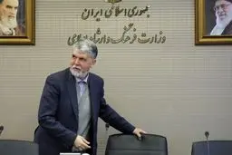 مراسم تودیع و معارفه وزیر فرهنگ با حضور عارف برگزار شد