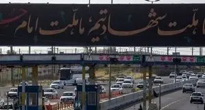 بسته شدن تمامی ورودی های تهران تکدیب شد