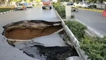 شناسایی ۲۵۲ منطقه درگیر فرونشست در کشور