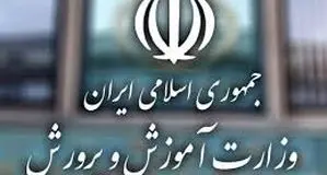 سخنی با رئیس‌جمهور محترم

