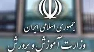 سخنی با رئیس‌جمهور محترم

