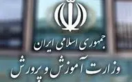 سخنی با رئیس‌جمهور محترم

