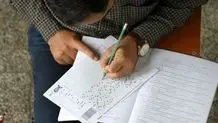 رتبه اول کنکور ریاضی طرفدار پرسپولیس است 