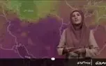 هشدار هواشناسی درباره شدت بارش‌های امروز و فردا 16 و 17 شهریور