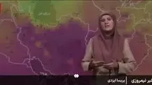 هشدار هواشناسی درباره شدت بارش‌های امروز و فردا 16 و 17 شهریور
