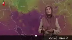 هشدار هواشناسی درباره شدت بارش‌های امروز و فردا 16 و 17 شهریور