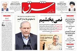 چهارشنبه 24 شهریور 1395 شماره 2681