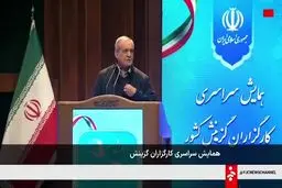 پزشکیان: من مقصرم! + ویدئو