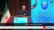 پزشکیان: من مقصرم! + ویدئو