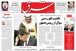 دوشنبه 20 تیر 1390 شماره 1291