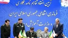 نه قانونی، نه آموزشی
