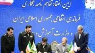 نه قانونی، نه آموزشی
