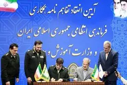 نه قانونی، نه آموزشی
