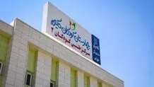 فوری؛ جزئیات حمله اسرائیل به بیمارستان کودکان تهران
