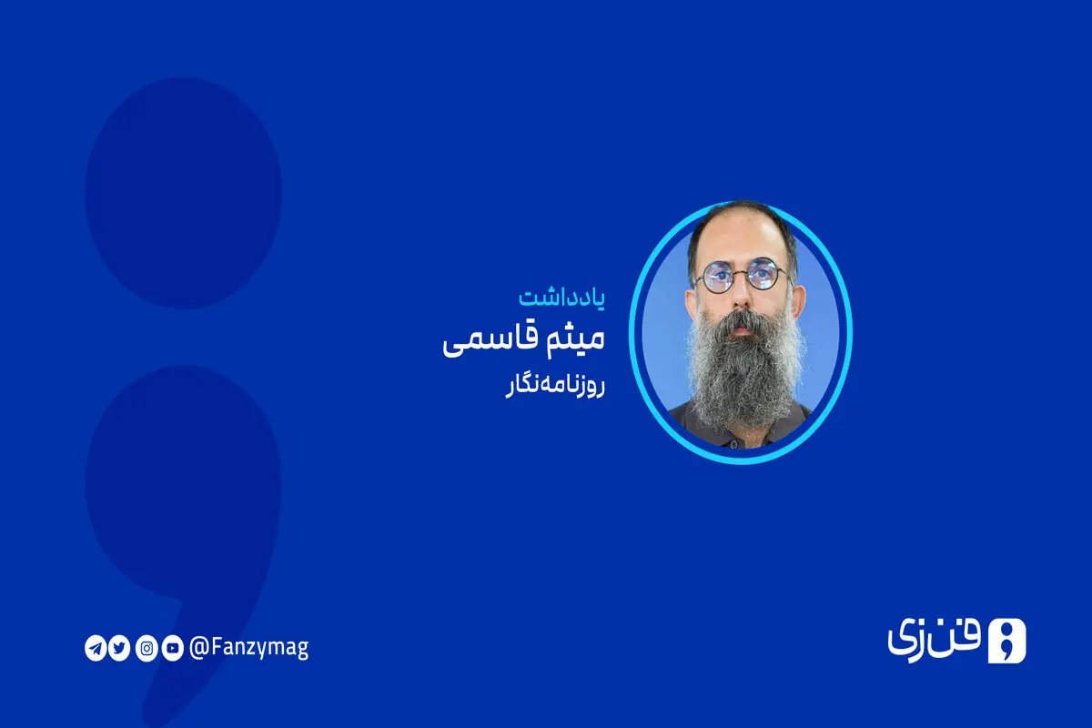 چرا دوچرخه‌ها در تهران راه نمی‌روند؟