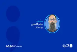 چرا دوچرخه‌ها در تهران راه نمی‌روند؟