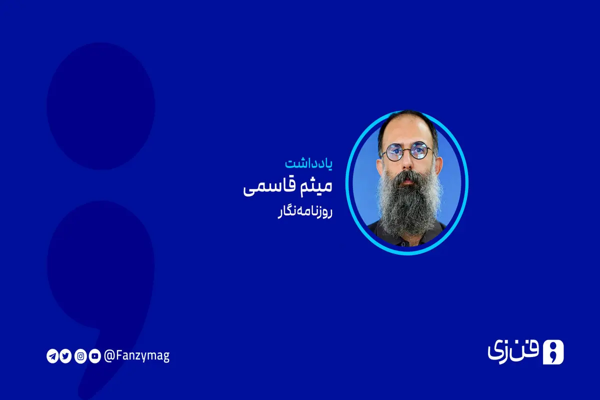 چرا دوچرخه‌ها در تهران راه نمی‌روند؟