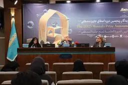 مؤسسة المصطفى (ص) تعلن أسماء الحائزین على الجائزة بدورتها الخامسة