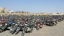 موتورسیکلت فرسوده نوسازی می‌شوند/ اعطای وام قرض‌الحسنه به متقاضیان 