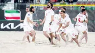 السعودیة تهنئ بفوز ایران بالمرکز الثالث ببطولة کأس العالم لکرة القدم الشاطئیة