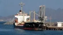 توقیف «کشتی خارجی» در خلیج فارس
