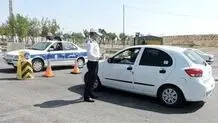 محدودیت‌های ترافیکی در تعطیلات پیش‌رو اعلام شد