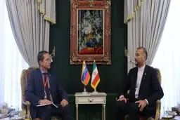  وزیر الخارجیة الایرانی: مسار تعزیز التعاون بین طهران وکراکاس تصبح أکثر سلاسة