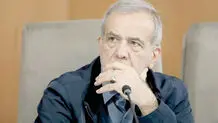 پاستورِ هزار‌تکه
