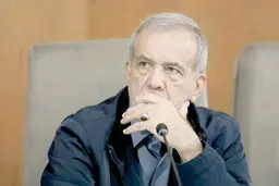 پاستورِ هزار‌تکه
