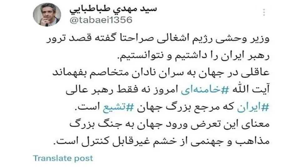 واکنش فوری معاون ارتباطات و اطلاعرسانی دفتر رئیس جمهور به ادعای یک مقام اسرائیلی درباره قصد برای ترور مقام معظم رهبری