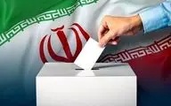 کلیات طرح اصلاح قانون انتخابات مجلس تصویب شد