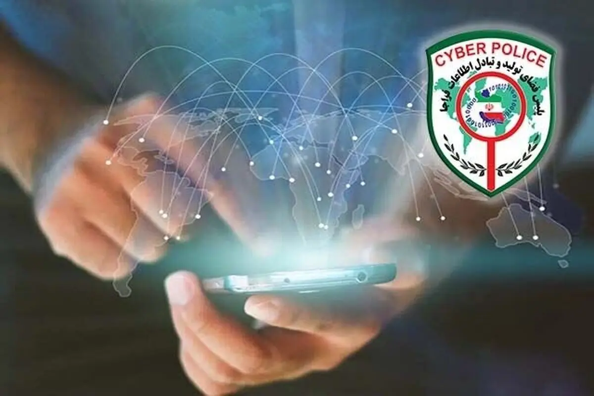 پلیس فتا: کلاهبرداران اینترنتی هنوز با تبلیغ سود سهام عدالت شکار می‌کنند