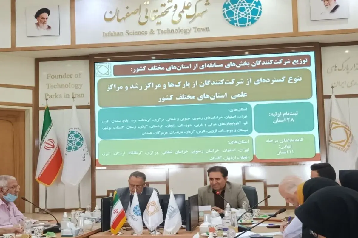 تحقق رشد و توسعه طرح‌های فناوری با حمایت شرکت‌هایی مثل فولاد مبارکه در جشنواره شیخ‌بهایی