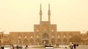 پیش بینی هوای یزد فردا چهارشنبه 7 آبان/ کیفیت هوا کاهش می‌یابد