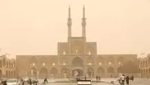 پیش بینی هوای یزد فردا چهارشنبه 7 آبان/ کیفیت هوا کاهش می‌یابد